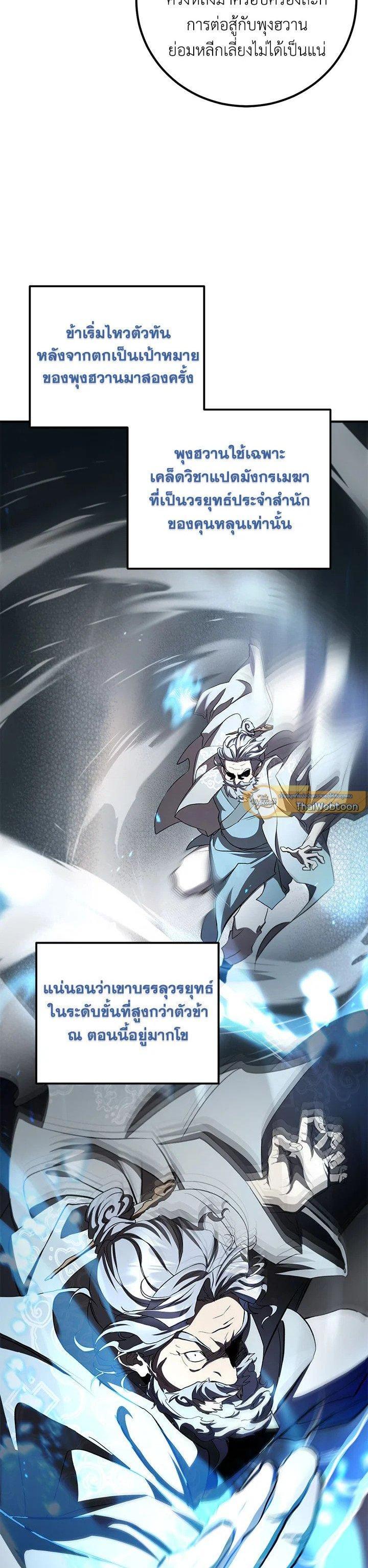 Manga-lc-com อ่านมังงะ อ่านการ์ตูน ออนไลน์ ฟรี Path of the Shaman ตอนที่ 1 2 3 4 5 6 7 8 9 10 11 12 13 14 ฟรี ไม่มีโฆษณา Manga-lc - อ่าน มังงะ อ่าน การ์ตูน ออนไลน์ อ่านมังงะ ฟรี