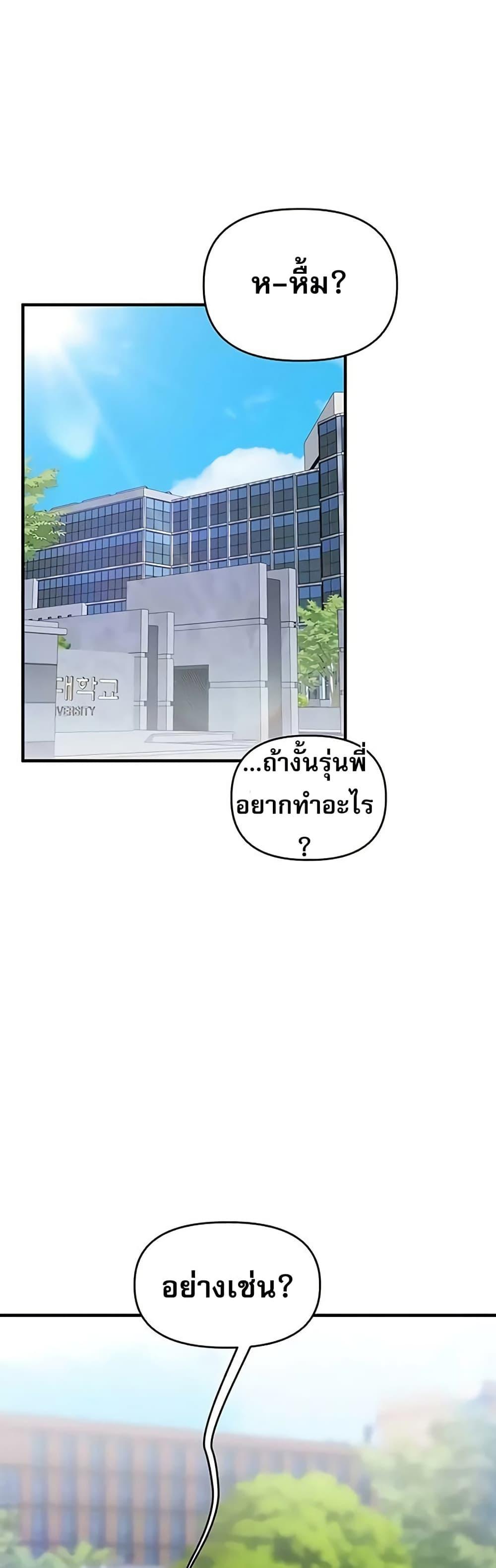 Doujin-Lc- อ่าน โดจิน มังฮวา เกาหลี ญี่ปุ่น จีน แปลไทย Relationship Reversal ตอนที่ 1 2 3 4 5 6 7 8 9 10 11 12 13 14 ฟรี ไม่มีโฆษณา อ่าน โดจิน Manhwa เกาหลี ญี่ปุ่น จีน เรามีครบ คัดมาให้เน้นๆ โดจิน 18+ รับประกันความฟินโดย  Doujin Lc