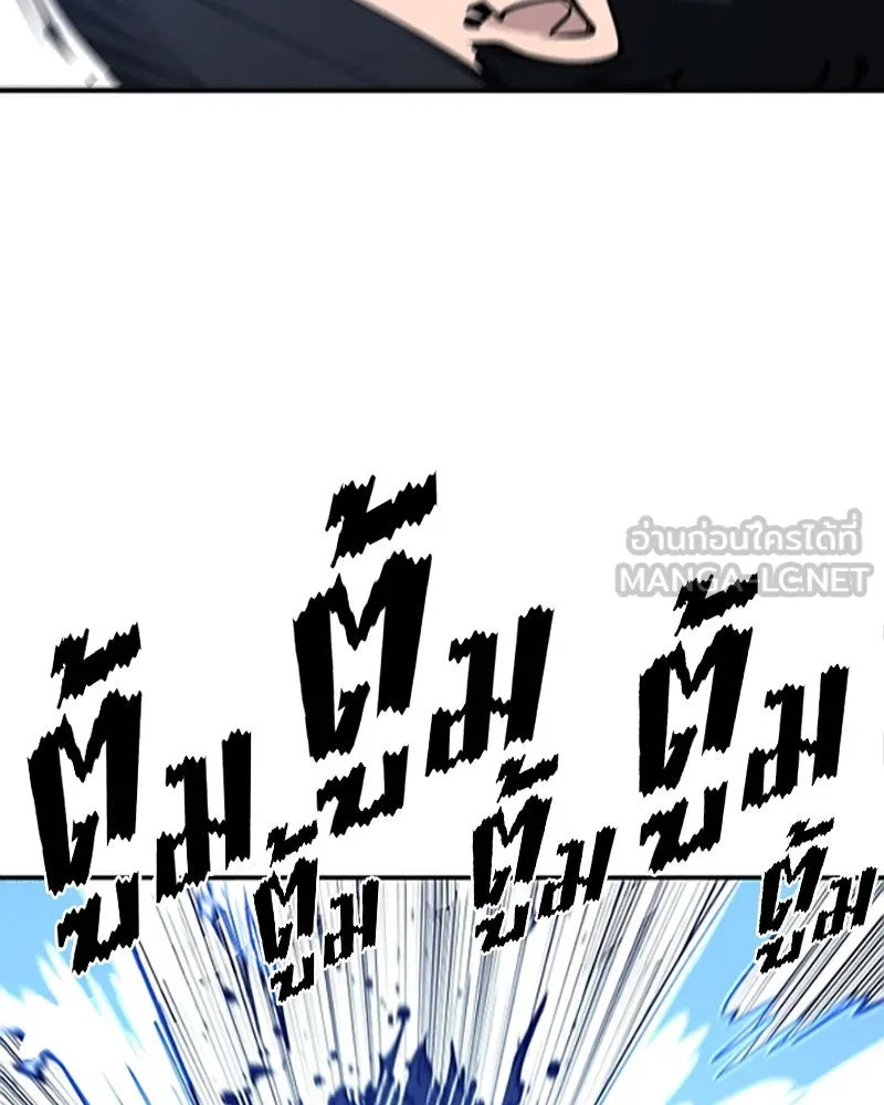 Player ตอนที่ 84 รูปที่ 27
