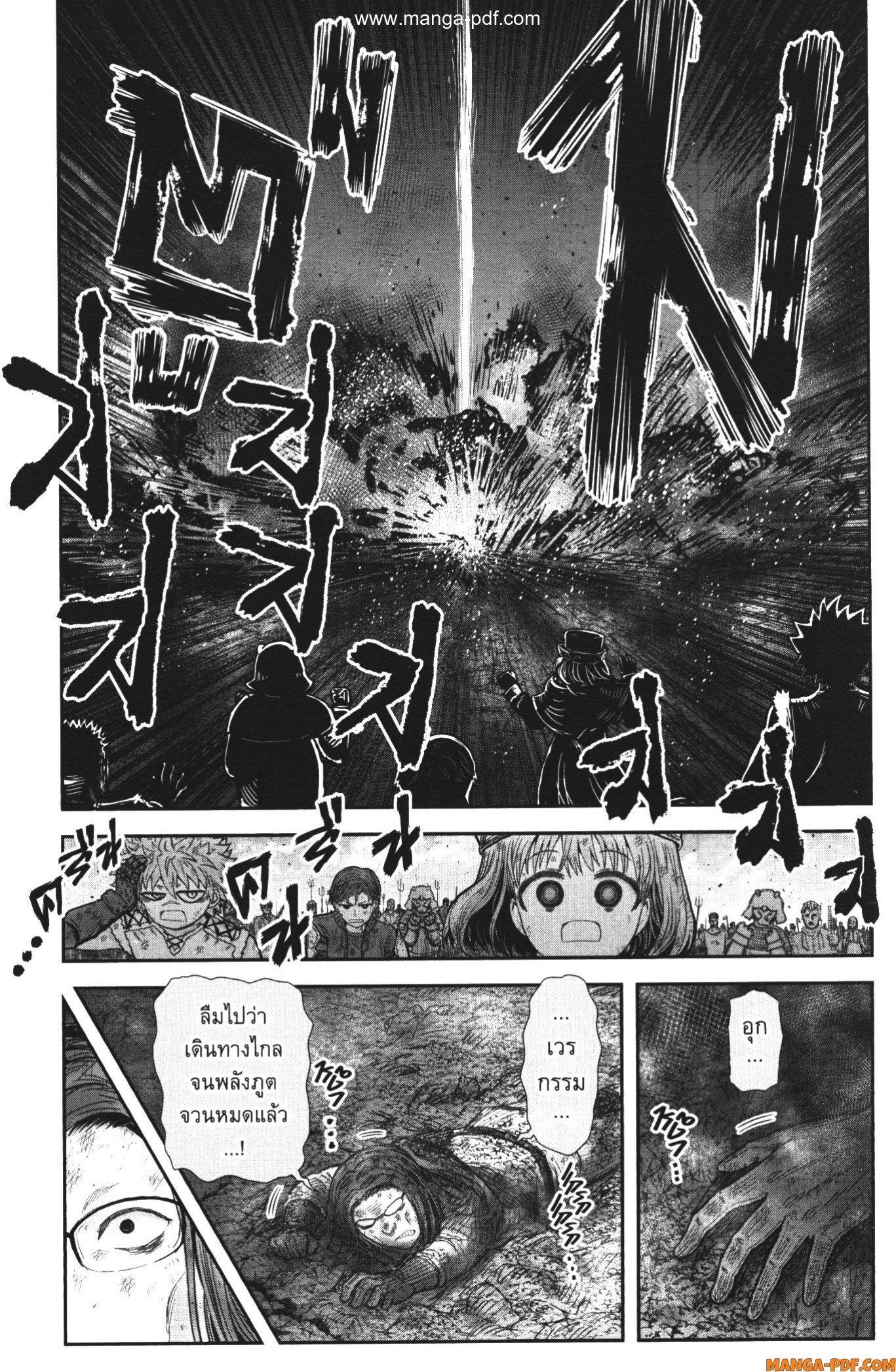 Manga-lc-com อ่านมังงะ อ่านการ์ตูน ออนไลน์ ฟรี Isekai Ojisan ตอนที่ 1 2 3 4 5 6 7 8 9 10 11 12 13 14 ฟรี ไม่มีโฆษณา Manga-lc - อ่าน มังงะ อ่าน การ์ตูน ออนไลน์ อ่านมังงะ ฟรี