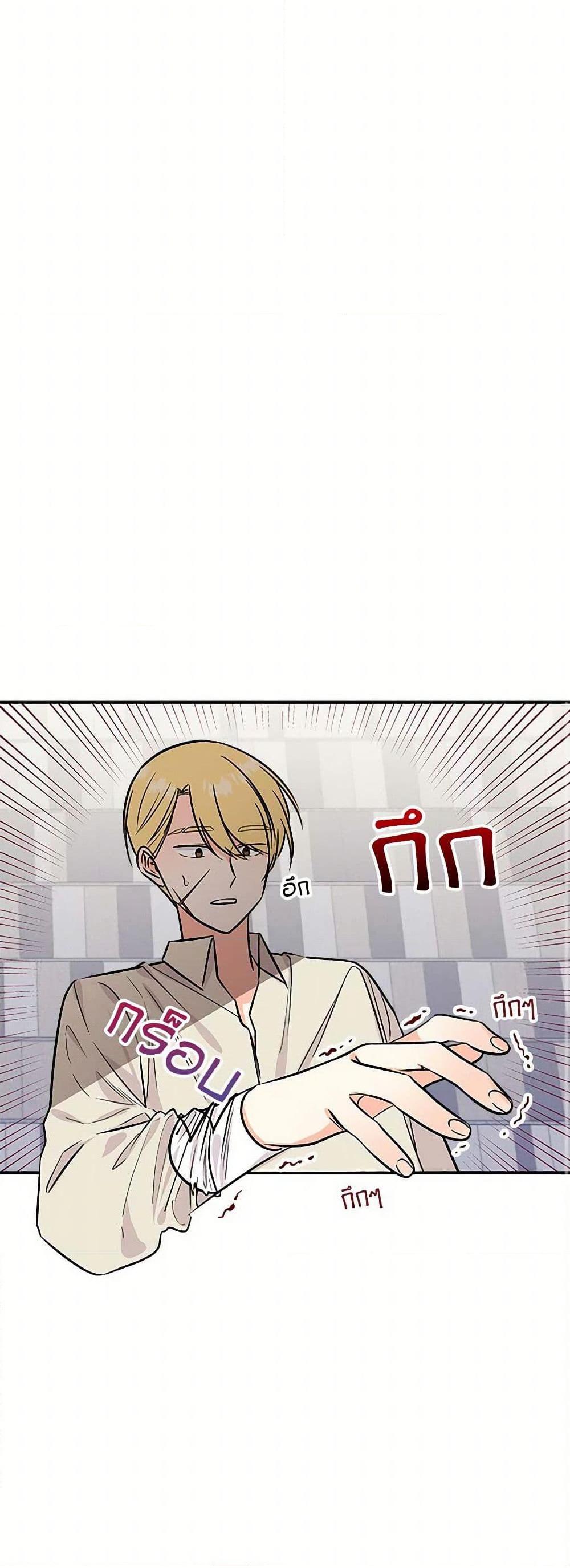 Manga-lc-com อ่านมังงะ อ่านการ์ตูน ออนไลน์ ฟรี Daughter of the Archmage ตอนที่ 1 2 3 4 5 6 7 8 9 10 11 12 13 14 ฟรี ไม่มีโฆษณา Manga-lc - อ่าน มังงะ อ่าน การ์ตูน ออนไลน์ อ่านมังงะ ฟรี