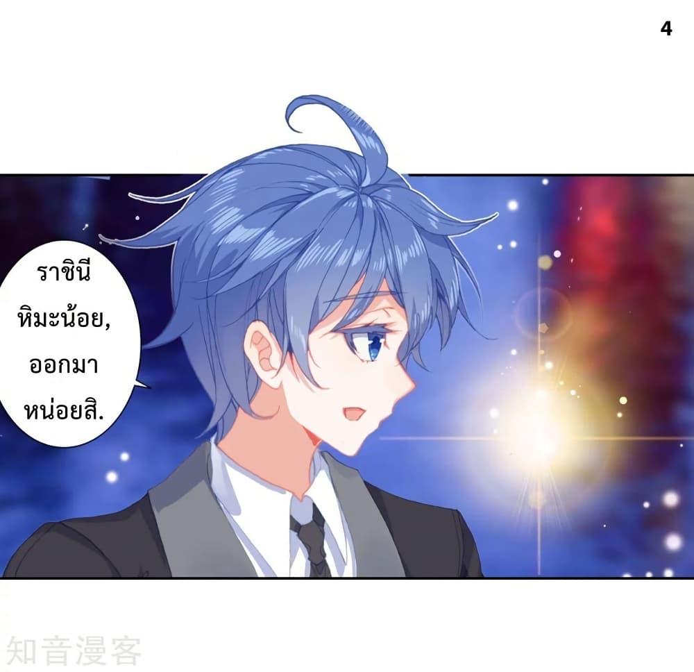 Manga-lc-com อ่านมังงะ อ่านการ์ตูน ออนไลน์ ฟรี Douluo Dalu II ตอนที่ 1 2 3 4 5 6 7 8 9 10 11 12 13 14 ฟรี ไม่มีโฆษณา Manga-lc - อ่าน มังงะ อ่าน การ์ตูน ออนไลน์ อ่านมังงะ ฟรี