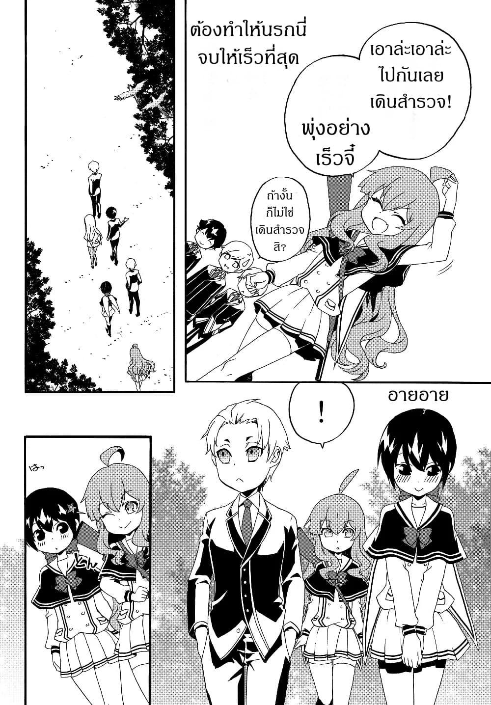 Manga-lc-com อ่านมังงะ อ่านการ์ตูน ออนไลน์ ฟรี The Villainess Will Crush Her Destruction End Through Modern Firepower โลลิปืนดุ ตอนที่ 1 2 3 4 5 6 7 8 9 10 11 12 13 14 ฟรี ไม่มีโฆษณา Manga-lc - อ่าน มังงะ อ่าน การ์ตูน ออนไลน์ อ่านมังงะ ฟรี