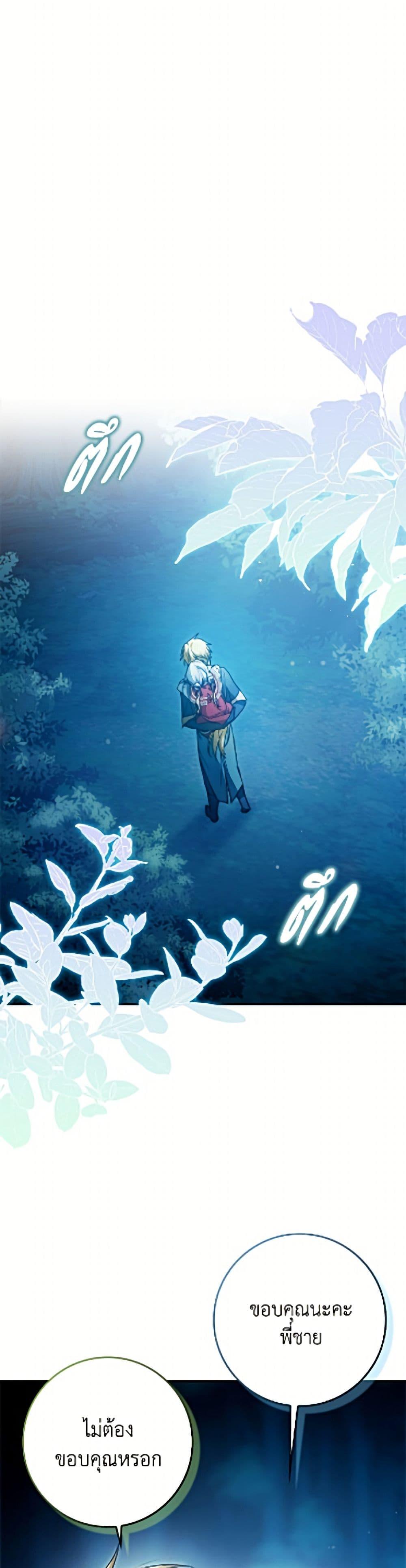 Manga-lc-com อ่านมังงะ อ่านการ์ตูน ออนไลน์ ฟรี I Became the Wife of the Male Lead ตอนที่ 1 2 3 4 5 6 7 8 9 10 11 12 13 14 ฟรี ไม่มีโฆษณา Manga-lc - อ่าน มังงะ อ่าน การ์ตูน ออนไลน์ อ่านมังงะ ฟรี