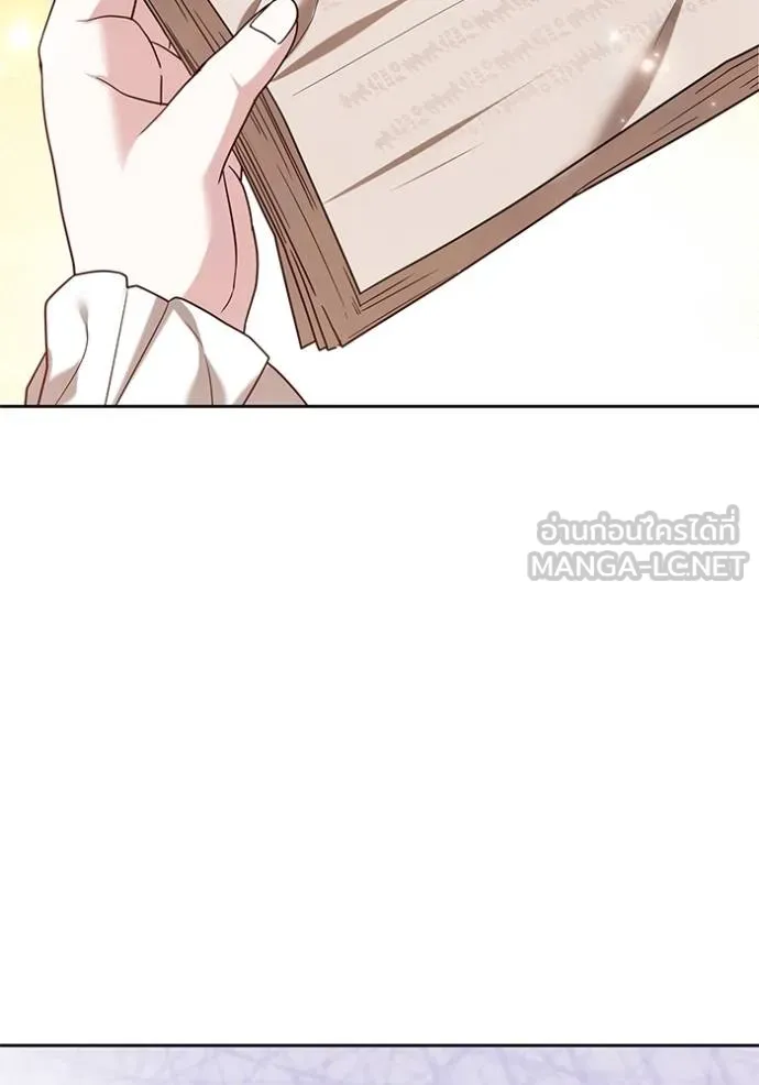 เจ้าสาวอัคนีดำ ตอนที่ 77 รูปที่ 135
