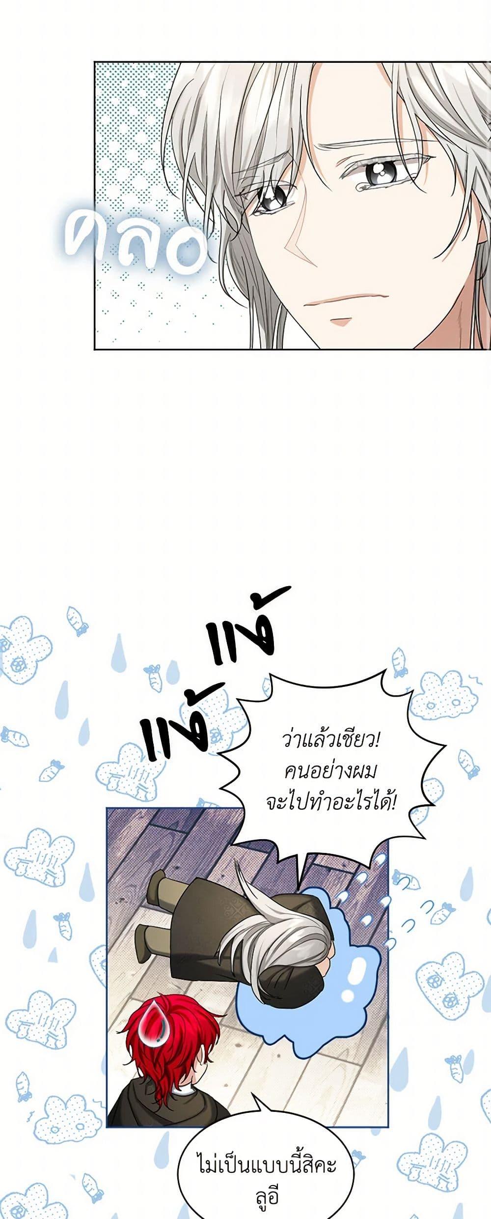 Manga-lc-com อ่านมังงะ อ่านการ์ตูน ออนไลน์ ฟรี The Duchess’s Contract Marriage ตอนที่ 1 2 3 4 5 6 7 8 9 10 11 12 13 14 ฟรี ไม่มีโฆษณา Manga-lc - อ่าน มังงะ อ่าน การ์ตูน ออนไลน์ อ่านมังงะ ฟรี