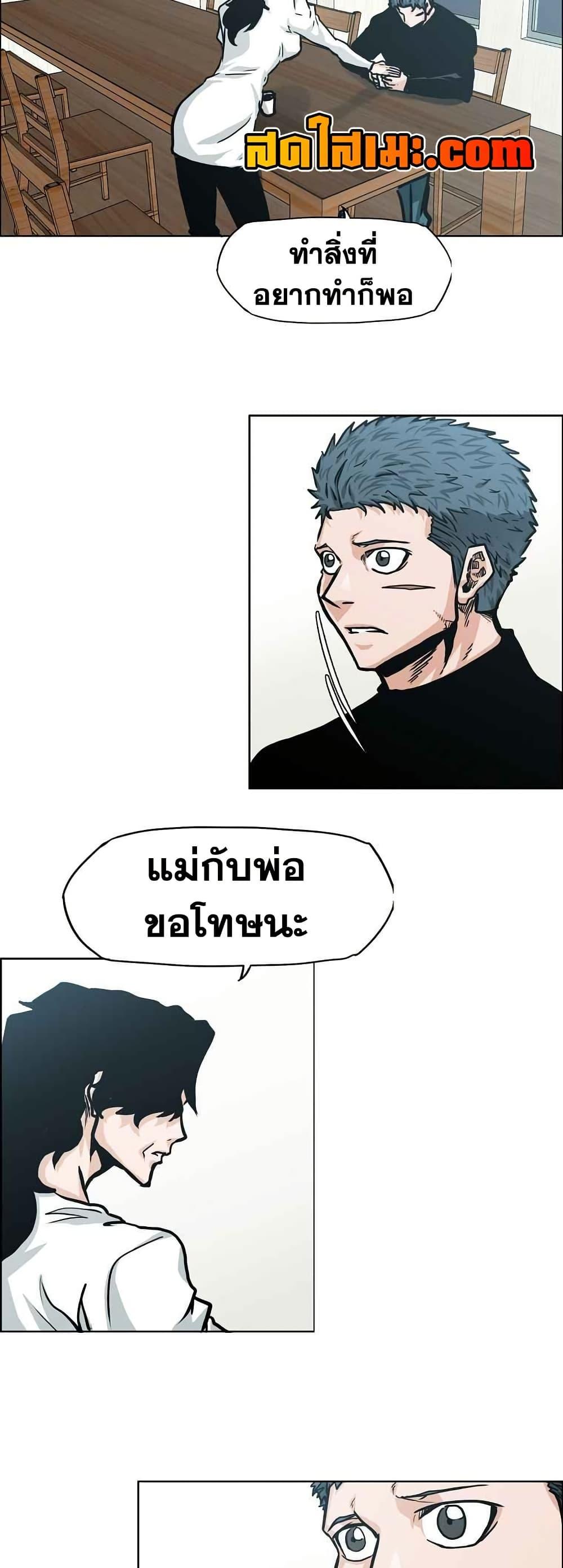 Manga-lc-com อ่านมังงะ อ่านการ์ตูน ออนไลน์ ฟรี Boss in School ตอนที่ 1 2 3 4 5 6 7 8 9 10 11 12 13 14 ฟรี ไม่มีโฆษณา Manga-lc - อ่าน มังงะ อ่าน การ์ตูน ออนไลน์ อ่านมังงะ ฟรี