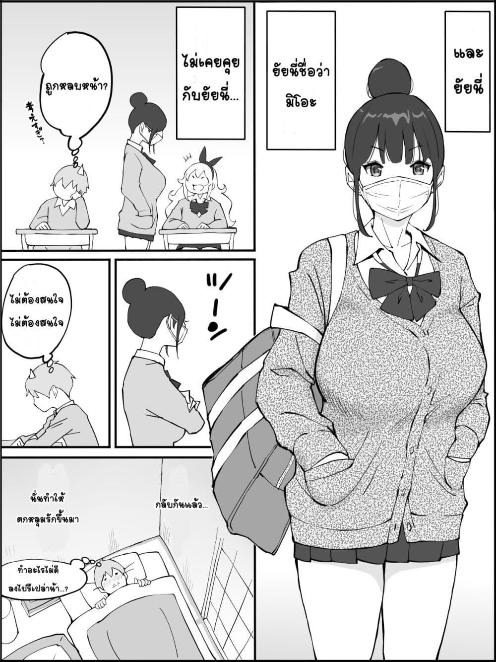 Doujin-Lc- อ่าน โดจิน มังฮวา เกาหลี ญี่ปุ่น จีน แปลไทย Boku ni Harem SeFri ga Dekita Riyuu เหตุผลที่ผมมีฮาเร็มเซ็กเฟรนด์ ตอนที่ 1 2 3 4 5 6 7 8 9 10 11 12 13 14 ฟรี ไม่มีโฆษณา อ่าน โดจิน Manhwa เกาหลี ญี่ปุ่น จีน เรามีครบ คัดมาให้เน้นๆ โดจิน 18+ รับประกันความฟินโดย  Doujin Lc