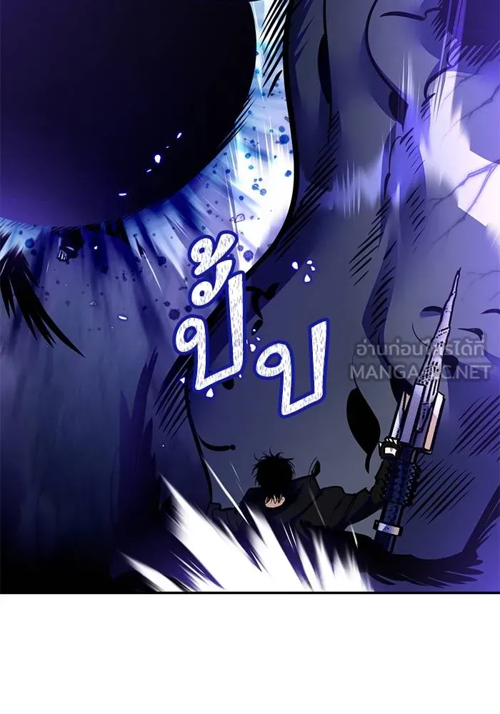 Return to Player ตอนที่ 165 รูปที่ 69