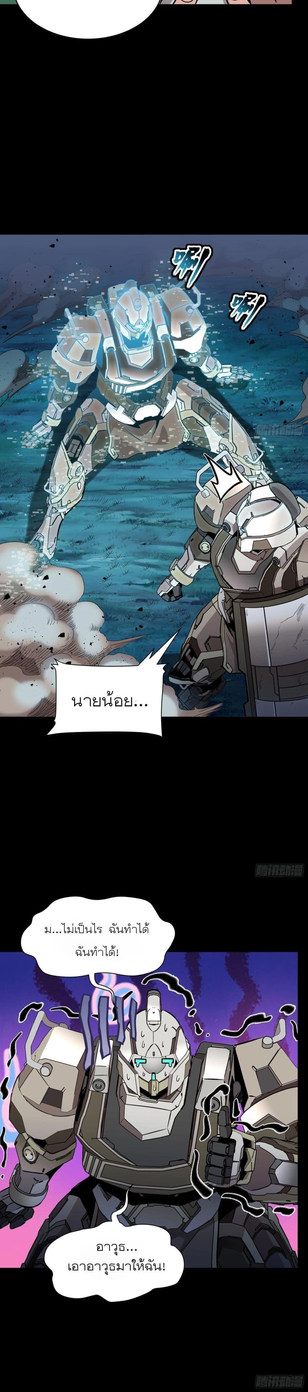 Manga-lc-com อ่านมังงะ อ่านการ์ตูน ออนไลน์ ฟรี Legend of Star General ตอนที่ 1 2 3 4 5 6 7 8 9 10 11 12 13 14 ฟรี ไม่มีโฆษณา Manga-lc - อ่าน มังงะ อ่าน การ์ตูน ออนไลน์ อ่านมังงะ ฟรี