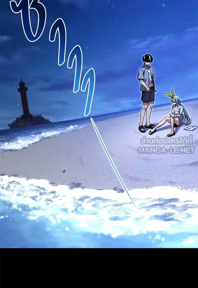 ชำแหละอะคาเดมี ตอนที่ 49 รูปที่ 115