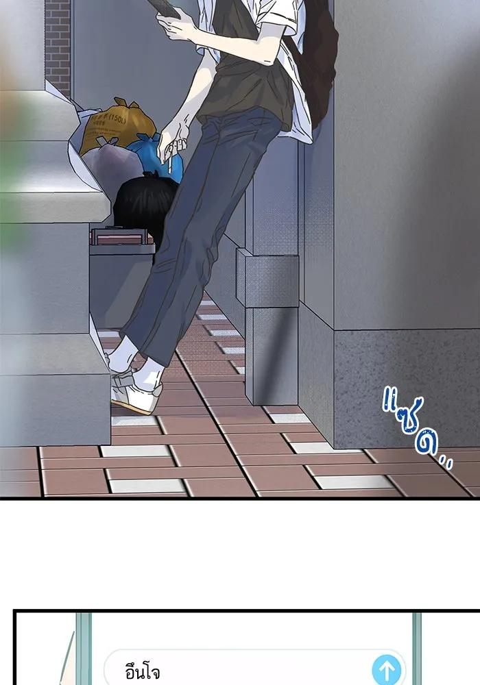 ฉันมันร้าย หรือเพราะโลกไม่น่ารัก ตอนที่ 144 รูปที่ 112