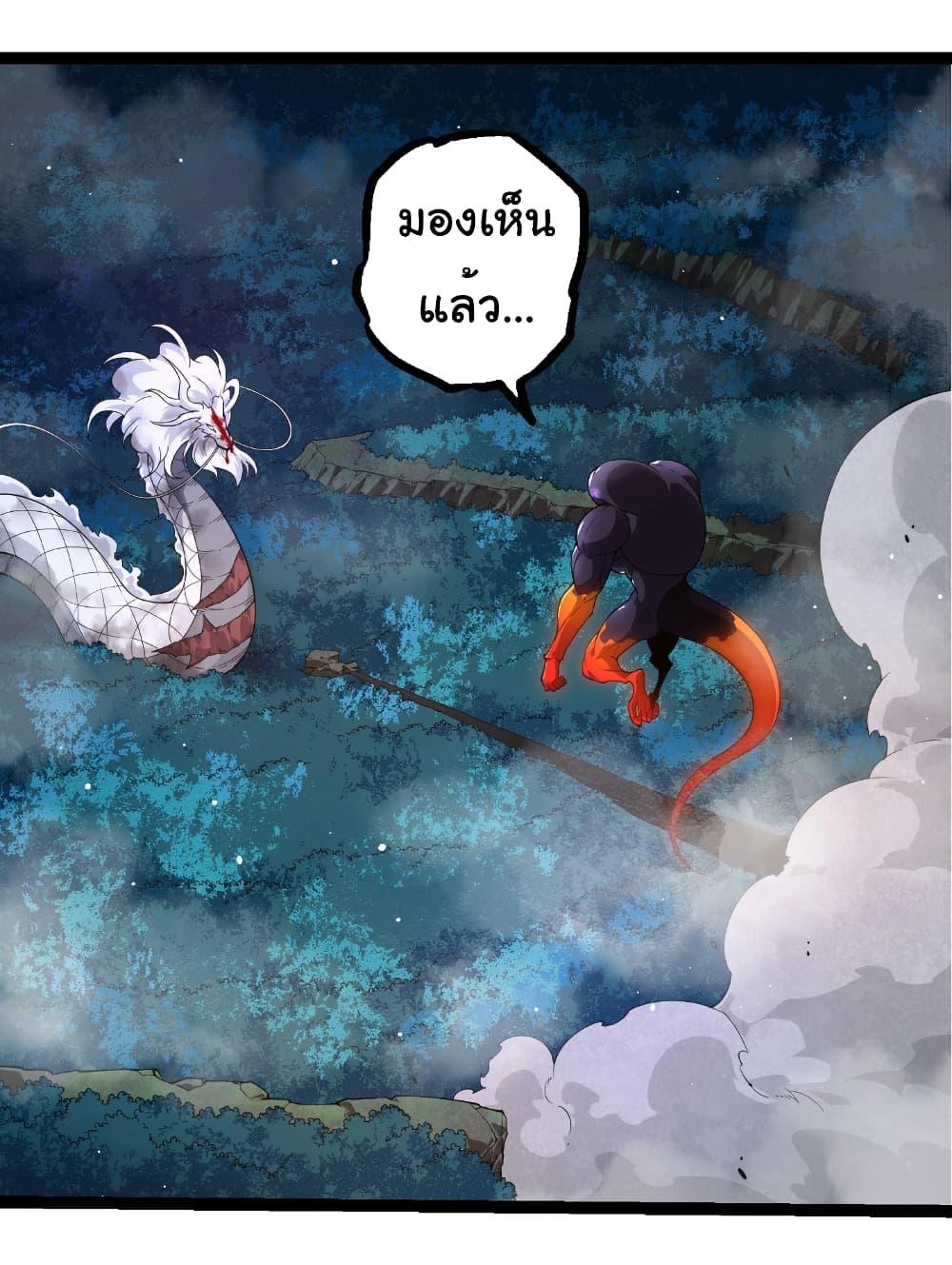 Manga-lc-com อ่านมังงะ อ่านการ์ตูน ออนไลน์ ฟรี Evolution from the Big Tree ตอนที่ 1 2 3 4 5 6 7 8 9 10 11 12 13 14 ฟรี ไม่มีโฆษณา Manga-lc - อ่าน มังงะ อ่าน การ์ตูน ออนไลน์ อ่านมังงะ ฟรี