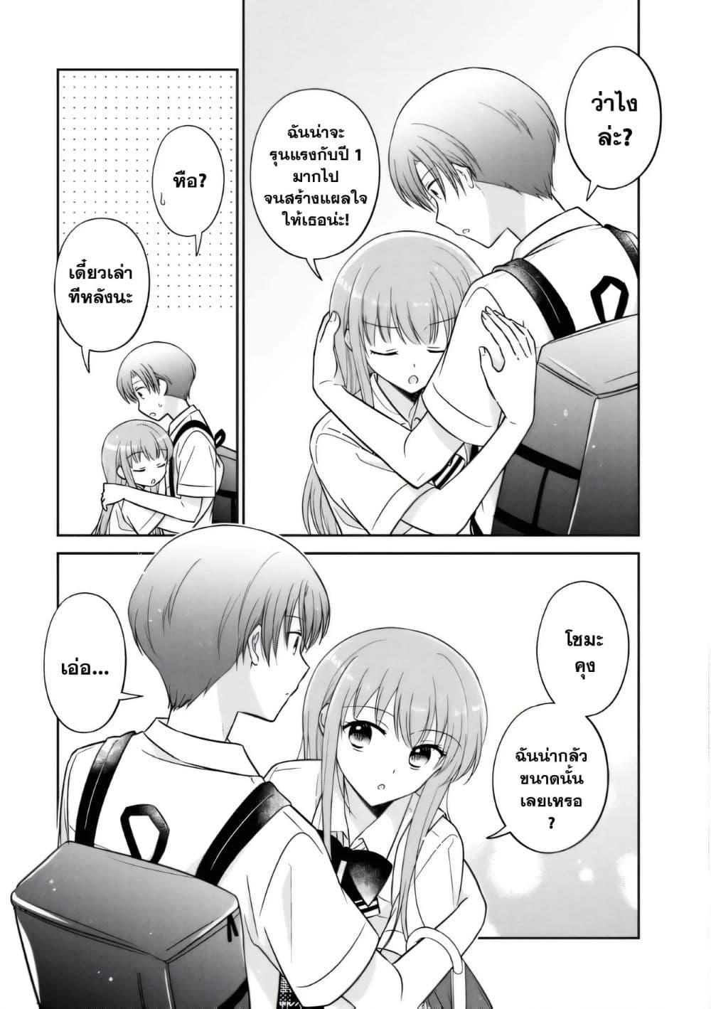 Manga-lc-com อ่านมังงะ อ่านการ์ตูน ออนไลน์ ฟรี Oshibana! ตอนที่ 1 2 3 4 5 6 7 8 9 10 11 12 13 14 ฟรี ไม่มีโฆษณา Manga-lc - อ่าน มังงะ อ่าน การ์ตูน ออนไลน์ อ่านมังงะ ฟรี
