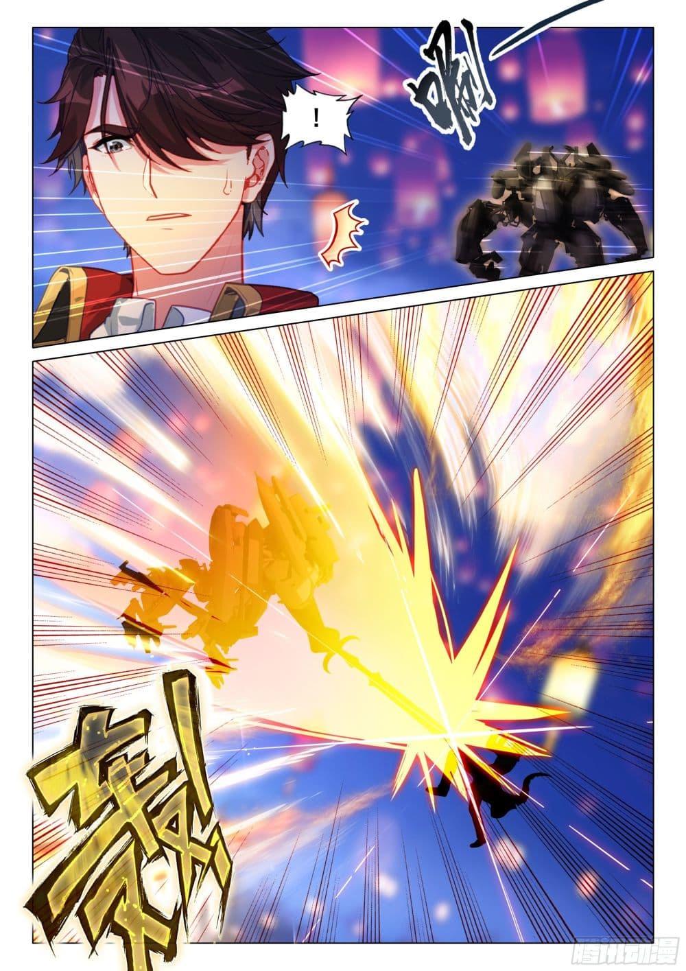 Manga-lc-com อ่านมังงะ อ่านการ์ตูน ออนไลน์ ฟรี Douluo Dalu 3 The Legend of the Dragon King ตอนที่ 1 2 3 4 5 6 7 8 9 10 11 12 13 14 ฟรี ไม่มีโฆษณา Manga-lc - อ่าน มังงะ อ่าน การ์ตูน ออนไลน์ อ่านมังงะ ฟรี