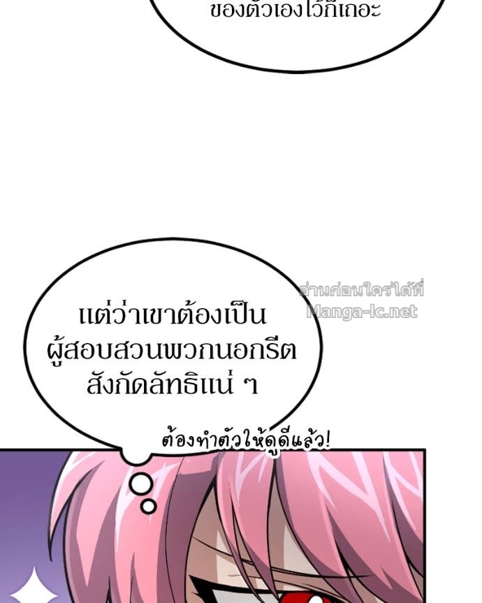 Doujin-Lc- อ่าน โดจิน มังฮวา เกาหลี ญี่ปุ่น จีน แปลไทย ฮีลเลอร์กำมะลอ ตอนที่ 1 2 3 4 5 6 7 8 9 10 11 12 13 14 ฟรี ไม่มีโฆษณา อ่าน โดจิน Manhwa เกาหลี ญี่ปุ่น จีน เรามีครบ คัดมาให้เน้นๆ โดจิน 18+ รับประกันความฟินโดย Doujin Lc