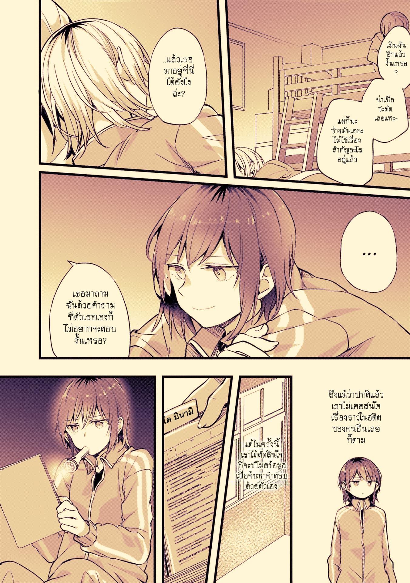 Manga-lc-com อ่านมังงะ อ่านการ์ตูน ออนไลน์ ฟรี Fuzoroi no Renri ตอนที่ 1 2 3 4 5 6 7 8 9 10 11 12 13 14 ฟรี ไม่มีโฆษณา Manga-lc - อ่าน มังงะ อ่าน การ์ตูน ออนไลน์ อ่านมังงะ ฟรี