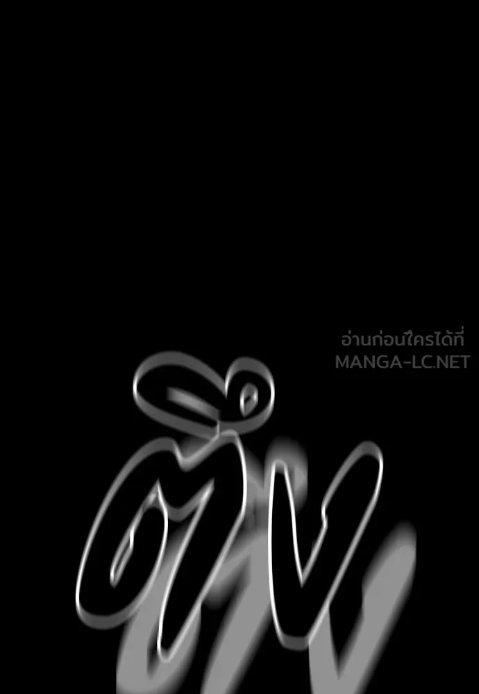 มือสังหารพันธุ์อมตะ ตอนที่ 72 รูปที่ 42
