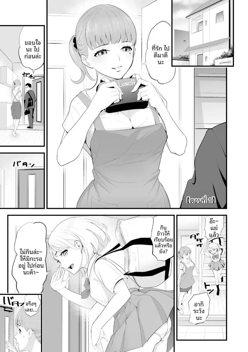 Doujin-Lc- อ่าน โดจิน มังฮวา เกาหลี ญี่ปุ่น จีน แปลไทย ภรรยาคนสวยประจำร้านสะดวกซื้อ (Sanuki-yan) ตอนที่ 1 2 3 4 5 6 7 8 9 10 11 12 13 14 ฟรี ไม่มีโฆษณา อ่าน โดจิน Manhwa เกาหลี ญี่ปุ่น จีน เรามีครบ คัดมาให้เน้นๆ โดจิน 18+ รับประกันความฟินโดย  Doujin Lc