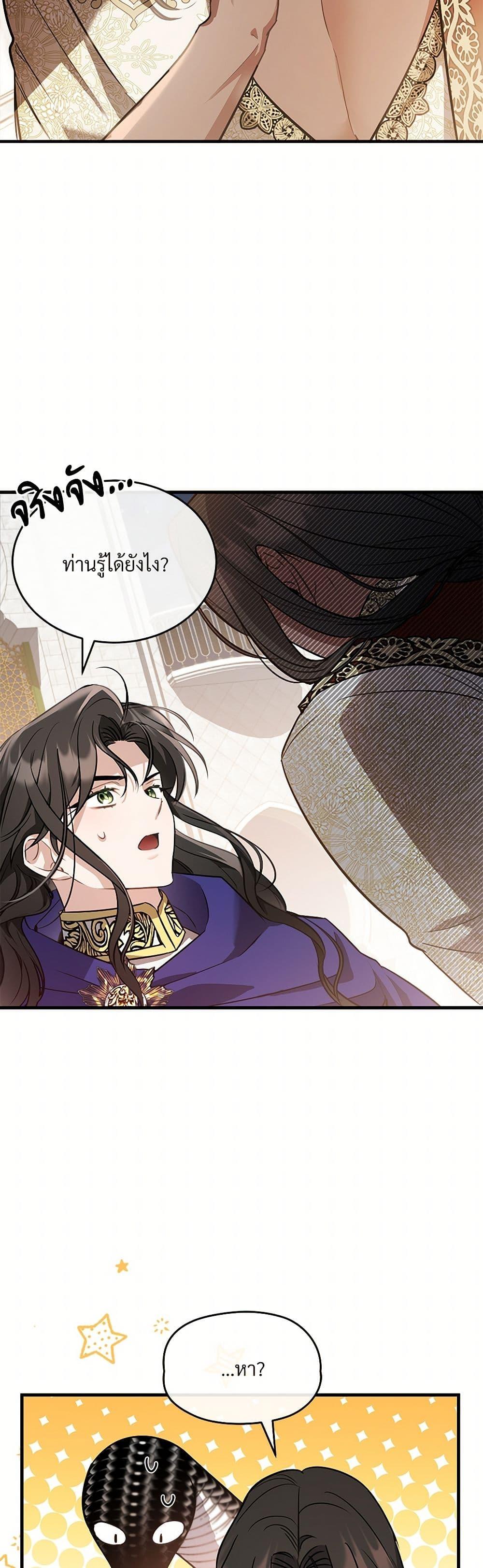 Manga-lc-com อ่านมังงะ อ่านการ์ตูน ออนไลน์ ฟรี The Night Without Shadows ตอนที่ 1 2 3 4 5 6 7 8 9 10 11 12 13 14 ฟรี ไม่มีโฆษณา Manga-lc - อ่าน มังงะ อ่าน การ์ตูน ออนไลน์ อ่านมังงะ ฟรี