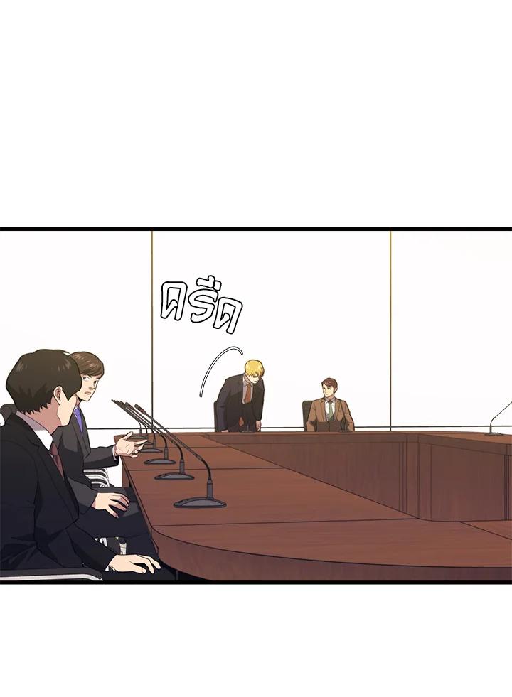 Doujin-Lc- อ่าน โดจิน มังฮวา เกาหลี ญี่ปุ่น จีน แปลไทย เนโครแมนเซอร์แห่งสถานีโซล ตอนที่ 1 2 3 4 5 6 7 8 9 10 11 12 13 14 ฟรี ไม่มีโฆษณา อ่าน โดจิน Manhwa เกาหลี ญี่ปุ่น จีน เรามีครบ คัดมาให้เน้นๆ โดจิน 18+ รับประกันความฟินโดย  Doujin Lc