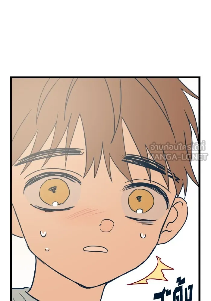 รักนี้ไม่มีรีไซเคิล ตอนที่ 12 รูปที่ 111