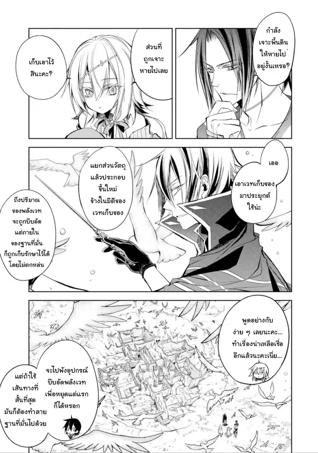 Manga-lc-com อ่านมังงะ อ่านการ์ตูน ออนไลน์ ฟรี Senmetsumadou no Saikyou Kenja ตอนที่ 1 2 3 4 5 6 7 8 9 10 11 12 13 14 ฟรี ไม่มีโฆษณา Manga-lc - อ่าน มังงะ อ่าน การ์ตูน ออนไลน์ อ่านมังงะ ฟรี