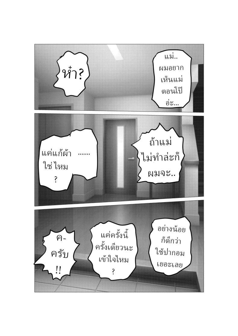 Doujin-Lc- อ่าน โดจิน มังฮวา เกาหลี ญี่ปุ่น จีน แปลไทย หลังจากผมขอเย็ดกับแม่ขี้บ่น [Sa no Kusu] ตอนที่ 1 2 3 4 5 6 7 8 9 10 11 12 13 14 ฟรี ไม่มีโฆษณา อ่าน โดจิน Manhwa เกาหลี ญี่ปุ่น จีน เรามีครบ คัดมาให้เน้นๆ โดจิน 18+ รับประกันความฟินโดย  Doujin Lc