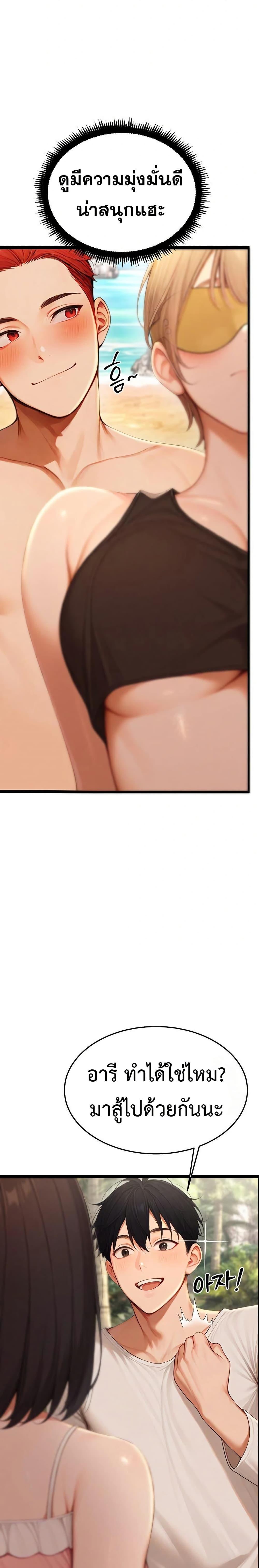 Doujin-Lc- อ่าน โดจิน มังฮวา เกาหลี ญี่ปุ่น จีน แปลไทย 14 ตอนที่ 1 2 3 4 5 6 7 8 9 10 11 12 13 14 ฟรี ไม่มีโฆษณา อ่าน โดจิน Manhwa เกาหลี ญี่ปุ่น จีน เรามีครบ คัดมาให้เน้นๆ โดจิน 18+ รับประกันความฟินโดย  Doujin Lc