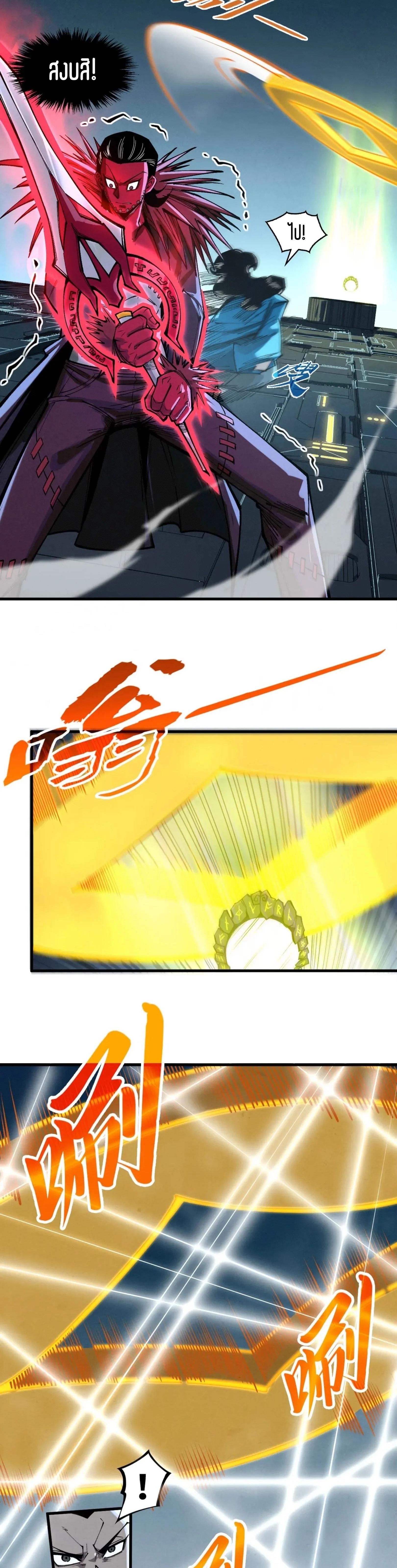 Manga-lc-com อ่านมังงะ อ่านการ์ตูน ออนไลน์ ฟรี The Eternal Supreme ตอนที่ 1 2 3 4 5 6 7 8 9 10 11 12 13 14 ฟรี ไม่มีโฆษณา Manga-lc - อ่าน มังงะ อ่าน การ์ตูน ออนไลน์ อ่านมังงะ ฟรี