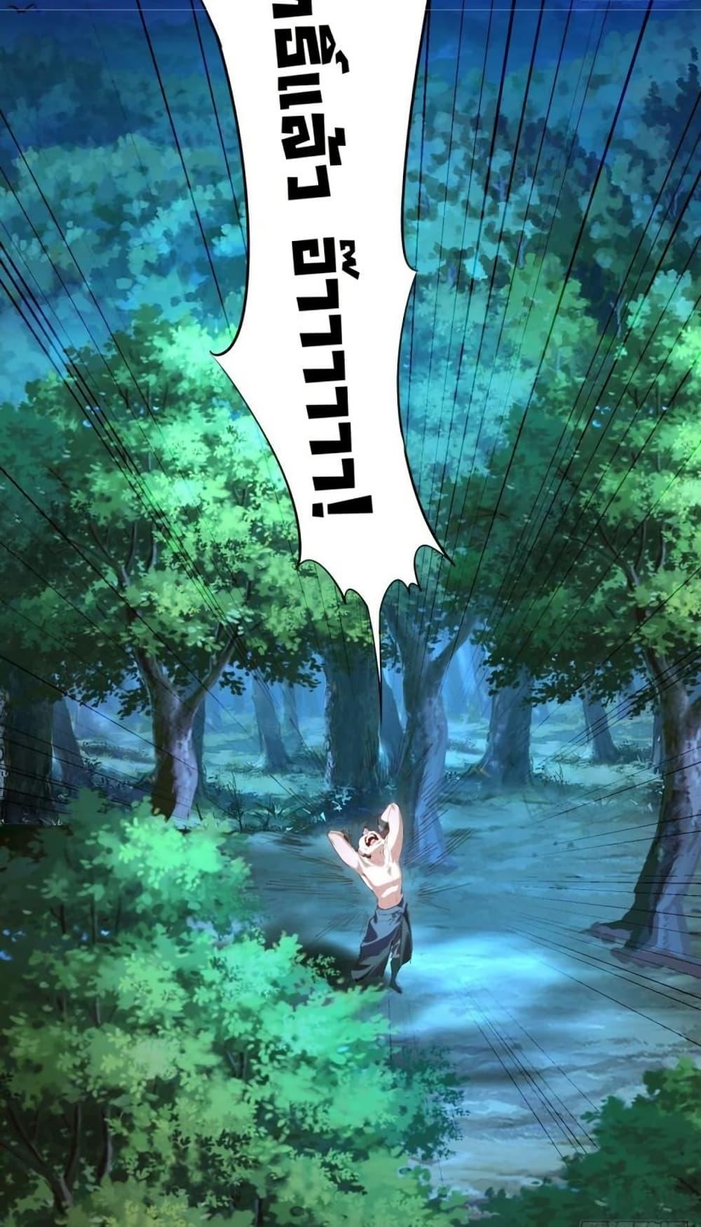 Manga-lc-com อ่านมังงะ อ่านการ์ตูน ออนไลน์ ฟรี The Leader of the Evil Cult Stayed By My Side and Watched Me Practice Secretly ตอนที่ 1 2 3 4 5 6 7 8 9 10 11 12 13 14 ฟรี ไม่มีโฆษณา Manga-lc - อ่าน มังงะ อ่าน การ์ตูน ออนไลน์ อ่านมังงะ ฟรี