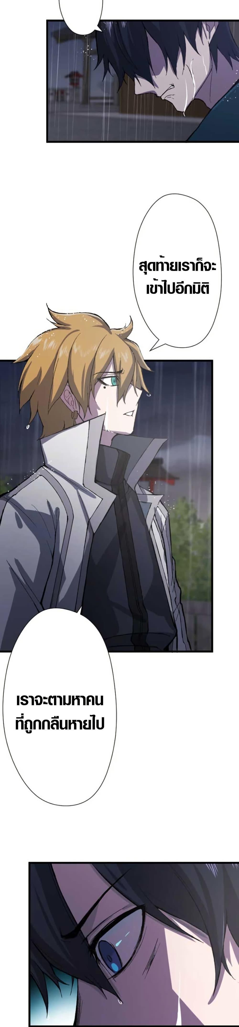 Manga-lc-com อ่านมังงะ อ่านการ์ตูน ออนไลน์ ฟรี The Strongest Hero with Negative Destructive Power ตอนที่ 1 2 3 4 5 6 7 8 9 10 11 12 13 14 ฟรี ไม่มีโฆษณา Manga-lc - อ่าน มังงะ อ่าน การ์ตูน ออนไลน์ อ่านมังงะ ฟรี