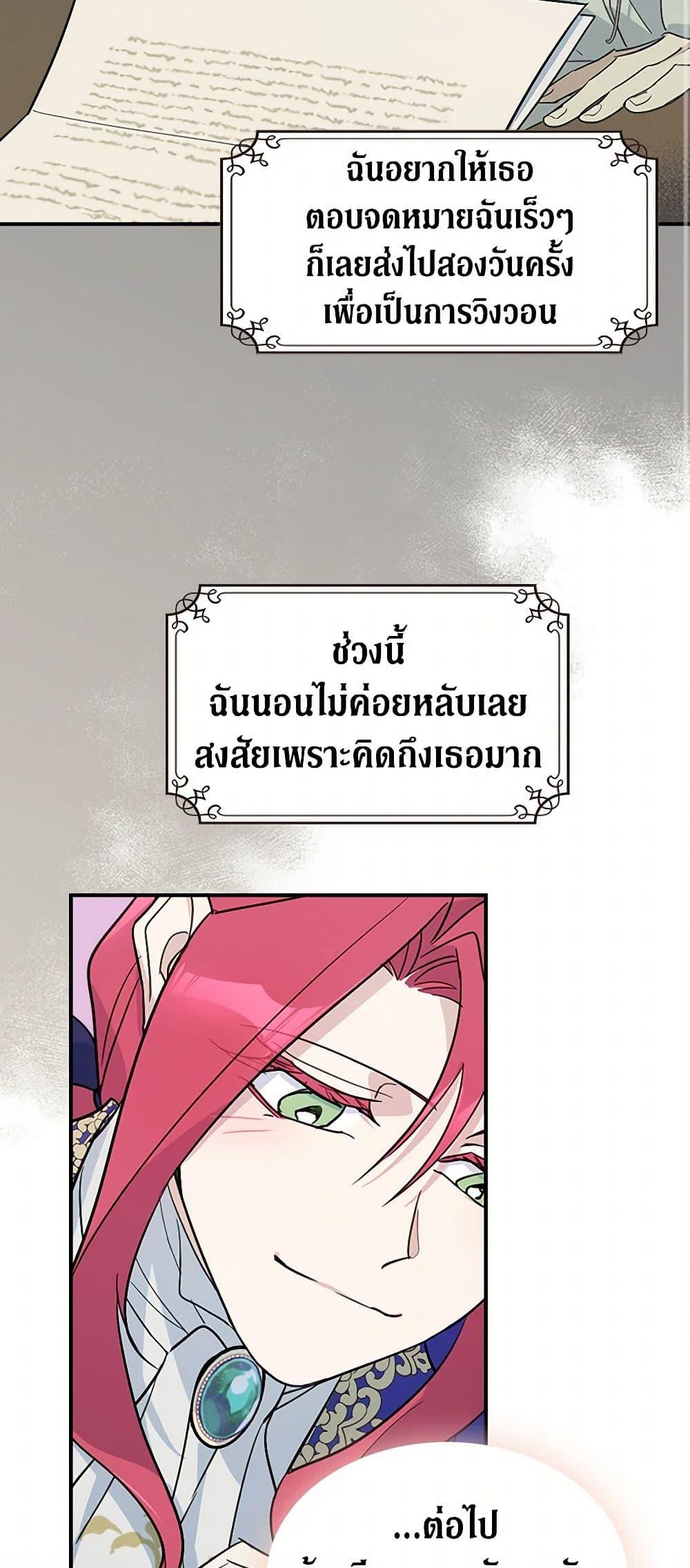 Manga-lc-com อ่านมังงะ อ่านการ์ตูน ออนไลน์ ฟรี The Lady and the Beast ตอนที่ 1 2 3 4 5 6 7 8 9 10 11 12 13 14 ฟรี ไม่มีโฆษณา Manga-lc - อ่าน มังงะ อ่าน การ์ตูน ออนไลน์ อ่านมังงะ ฟรี