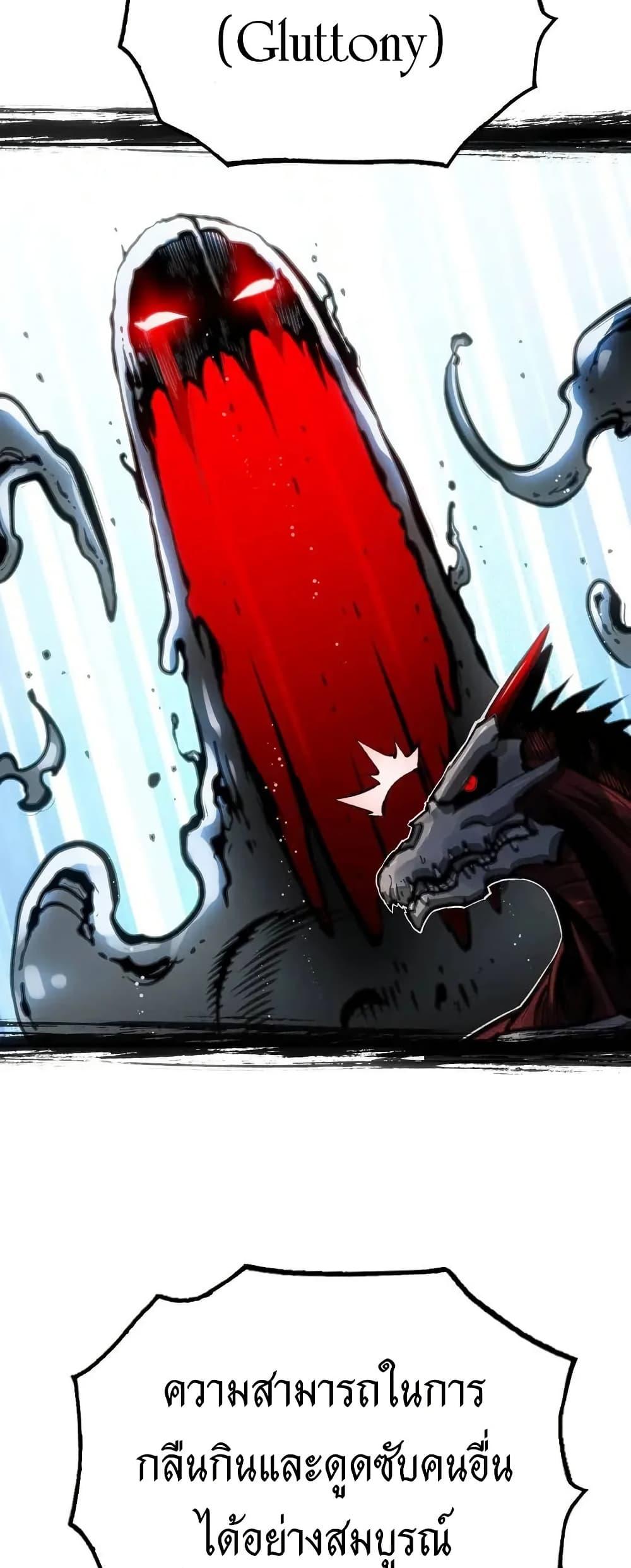 Manga-lc-com อ่านมังงะ อ่านการ์ตูน ออนไลน์ ฟรี Might Through Death ตอนที่ 1 2 3 4 5 6 7 8 9 10 11 12 13 14 ฟรี ไม่มีโฆษณา Manga-lc - อ่าน มังงะ อ่าน การ์ตูน ออนไลน์ อ่านมังงะ ฟรี