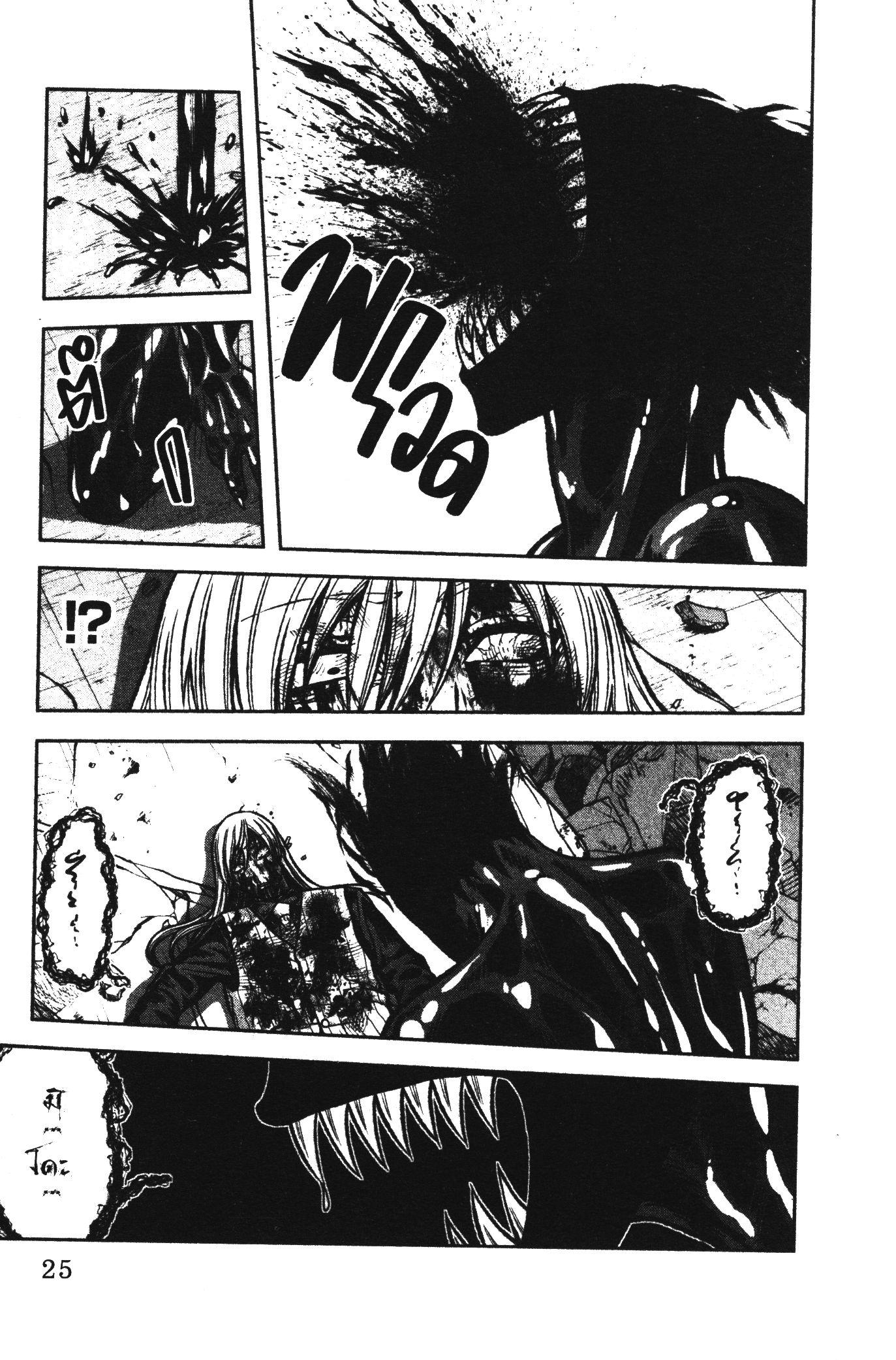 Manga-lc-com อ่านมังงะ อ่านการ์ตูน ออนไลน์ ฟรี Tougen Anki สงครามเลือดอสูร ตอนที่ 1 2 3 4 5 6 7 8 9 10 11 12 13 14 ฟรี ไม่มีโฆษณา Manga-lc - อ่าน มังงะ อ่าน การ์ตูน ออนไลน์ อ่านมังงะ ฟรี