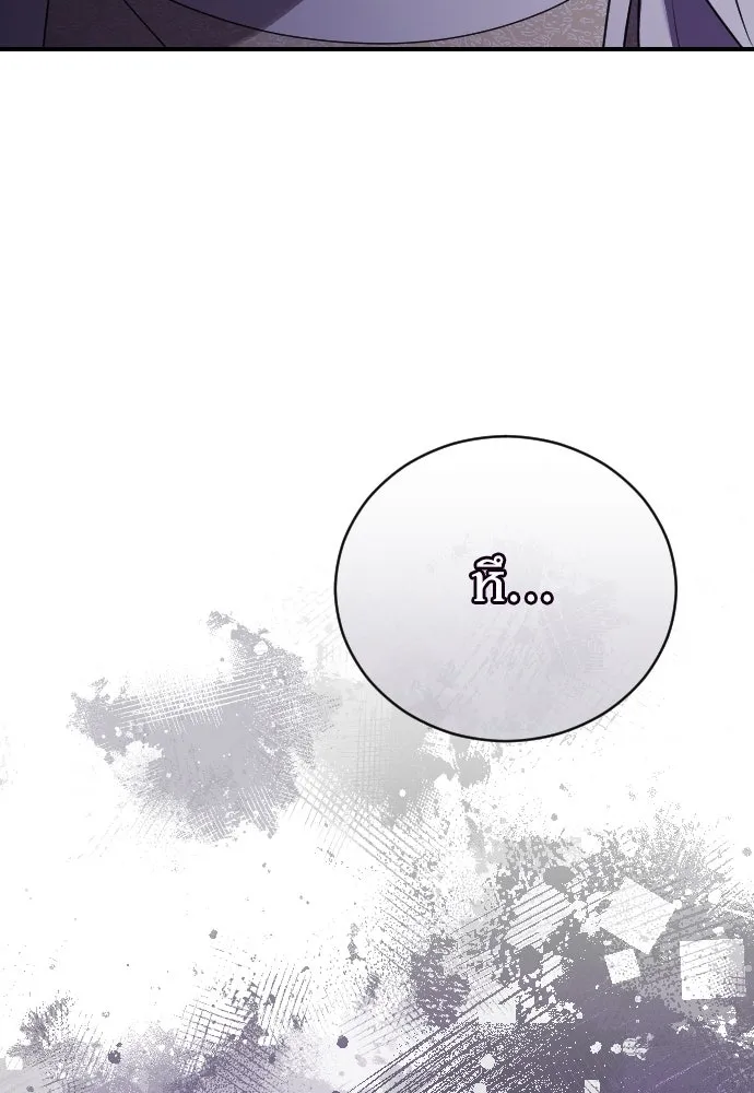 หมาป่าคู่เคียงบัลลังก์ ตอนที่ 12 รูปที่ 134