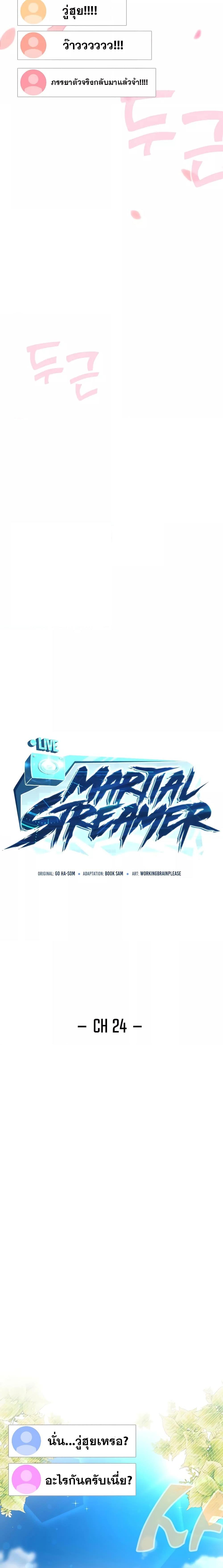 Manga-lc-com อ่านมังงะ อ่านการ์ตูน ออนไลน์ ฟรี MartialStreame ตอนที่ 1 2 3 4 5 6 7 8 9 10 11 12 13 14 ฟรี ไม่มีโฆษณา Manga-lc - อ่าน มังงะ อ่าน การ์ตูน ออนไลน์ อ่านมังงะ ฟรี