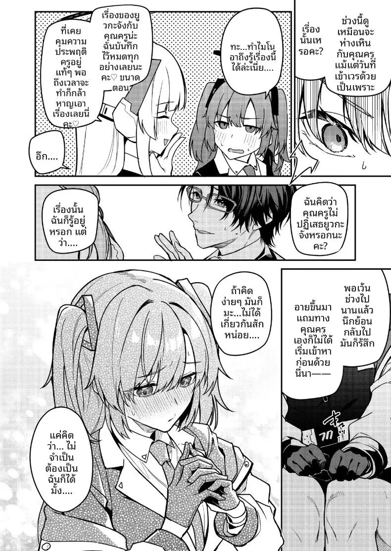 Doujin-Lc- อ่าน โดจิน มังฮวา เกาหลี ญี่ปุ่น จีน แปลไทย ดอกไม้หรือผลไม้แห่งงานสัมมนายามค่ำคืน (Hetaren) (Blue Archive) ตอนที่ 1 2 3 4 5 6 7 8 9 10 11 12 13 14 ฟรี ไม่มีโฆษณา อ่าน โดจิน Manhwa เกาหลี ญี่ปุ่น จีน เรามีครบ คัดมาให้เน้นๆ โดจิน 18+ รับประกันความฟินโดย  Doujin Lc
