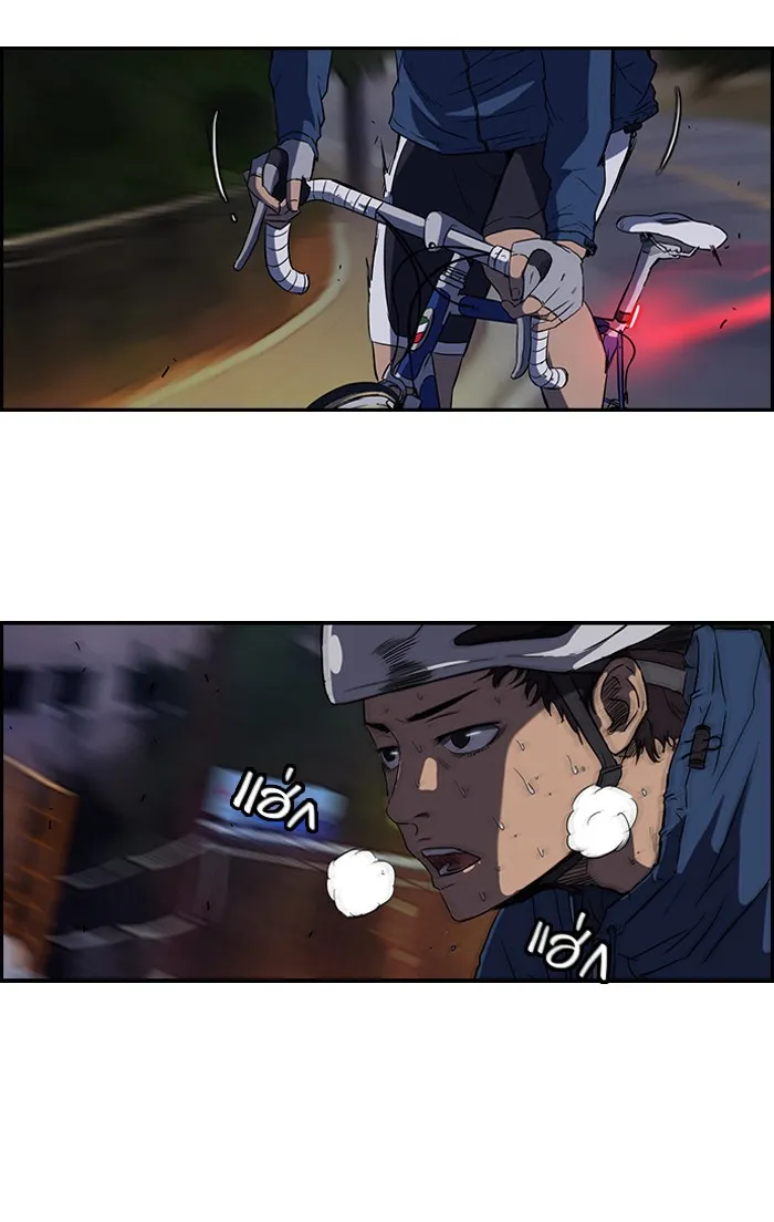 ปั่นสู้ฝันbrWind Breaker ตอนที่ [season 2] เริ่มต้น รูปที่ 47