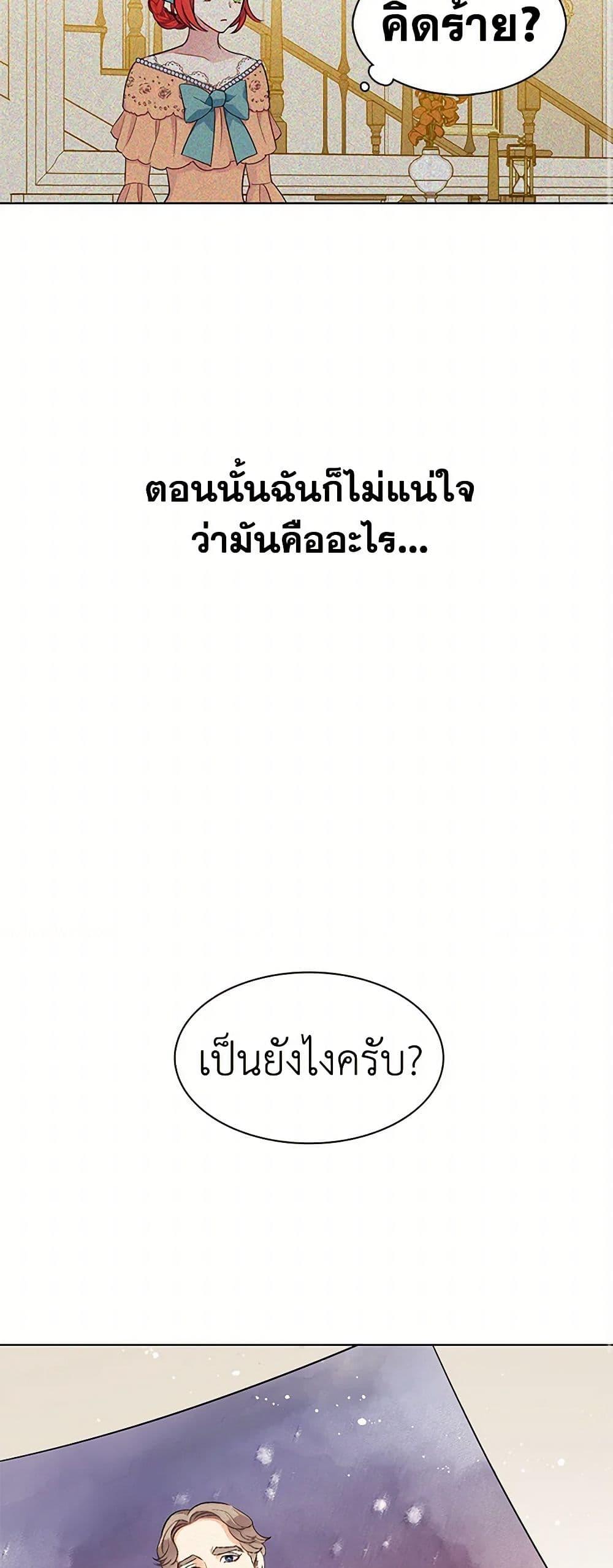 Manga-lc-com อ่านมังงะ อ่านการ์ตูน ออนไลน์ ฟรี The Detective Of Muiella ตอนที่ 1 2 3 4 5 6 7 8 9 10 11 12 13 14 ฟรี ไม่มีโฆษณา Manga-lc - อ่าน มังงะ อ่าน การ์ตูน ออนไลน์ อ่านมังงะ ฟรี