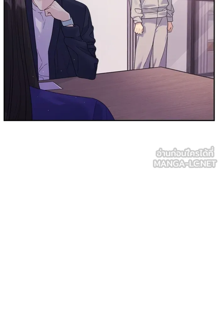 Couple Breaker ตอนที่ 48 รูปที่ 12