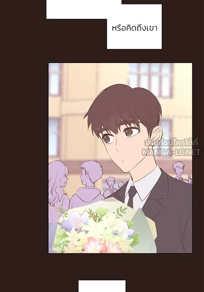 อย่าล้อเล่นกับหัวใจ ตอนที่ 64 รูปที่ 63