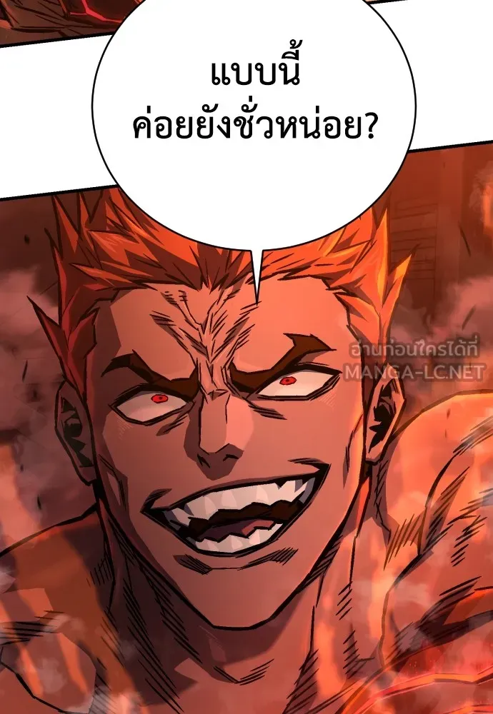 เพชฌฆาตลงทัณฑ์ ตอนที่ 4 รูปที่ 72