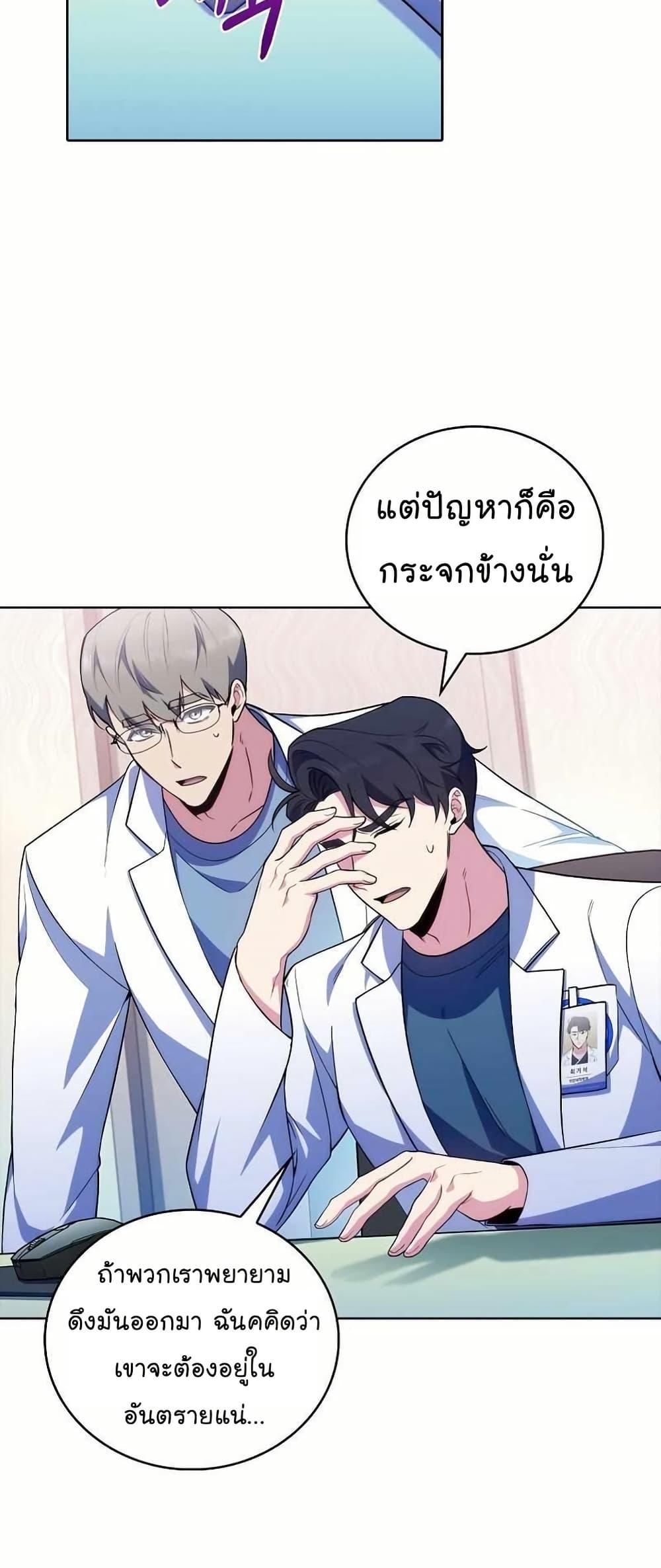 Manga-lc-com อ่านมังงะ อ่านการ์ตูน ออนไลน์ ฟรี Level-Up Doctor ตอนที่ 1 2 3 4 5 6 7 8 9 10 11 12 13 14 ฟรี ไม่มีโฆษณา Manga-lc - อ่าน มังงะ อ่าน การ์ตูน ออนไลน์ อ่านมังงะ ฟรี