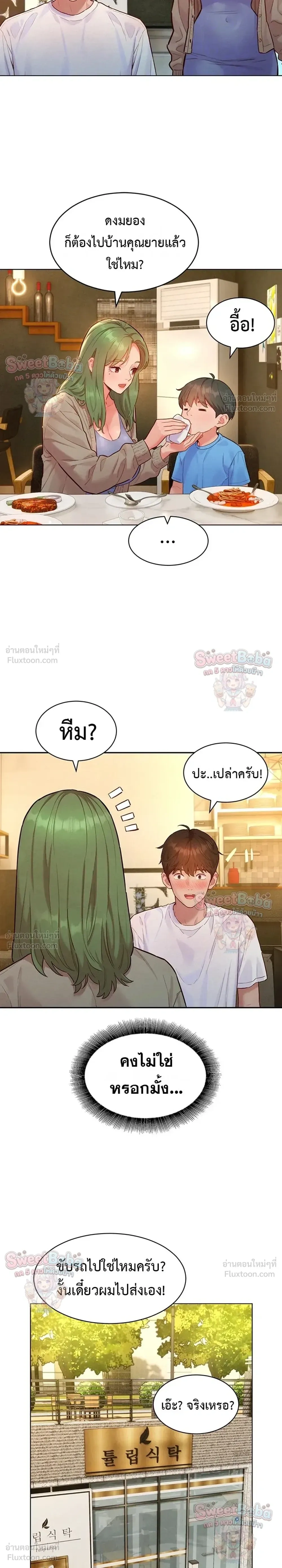Doujin-Lc- อ่าน โดจิน มังฮวา เกาหลี ญี่ปุ่น จีน แปลไทย Taste Folder ตอนที่ 1 2 3 4 5 6 7 8 9 10 11 12 13 14 ฟรี ไม่มีโฆษณา อ่าน โดจิน Manhwa เกาหลี ญี่ปุ่น จีน เรามีครบ คัดมาให้เน้นๆ โดจิน 18+ รับประกันความฟินโดย  Doujin Lc