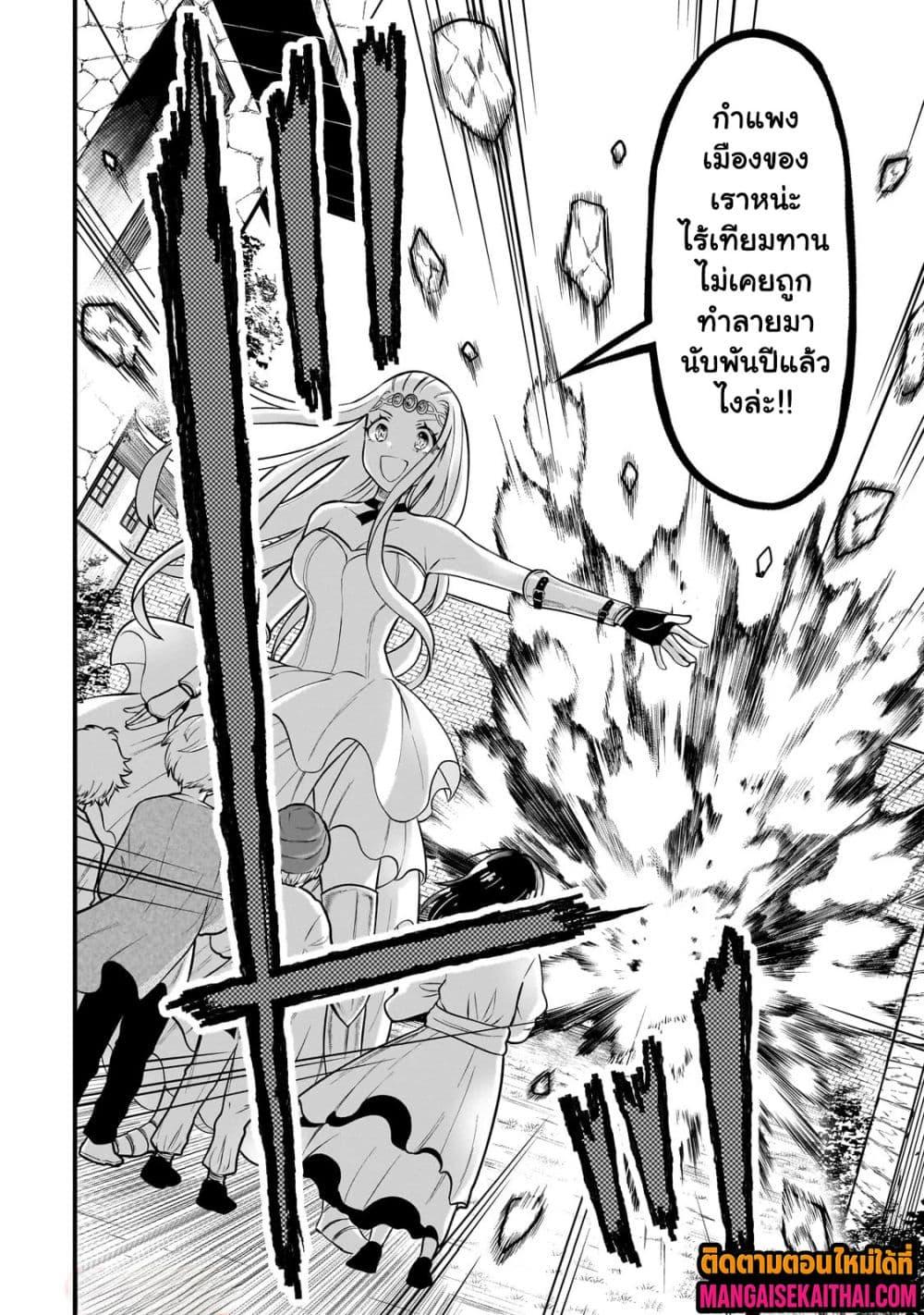 Manga-lc-com อ่านมังงะ อ่านการ์ตูน ออนไลน์ ฟรี Ancient Magic is overwhelming. ตอนที่ 1 2 3 4 5 6 7 8 9 10 11 12 13 14 ฟรี ไม่มีโฆษณา Manga-lc - อ่าน มังงะ อ่าน การ์ตูน ออนไลน์ อ่านมังงะ ฟรี