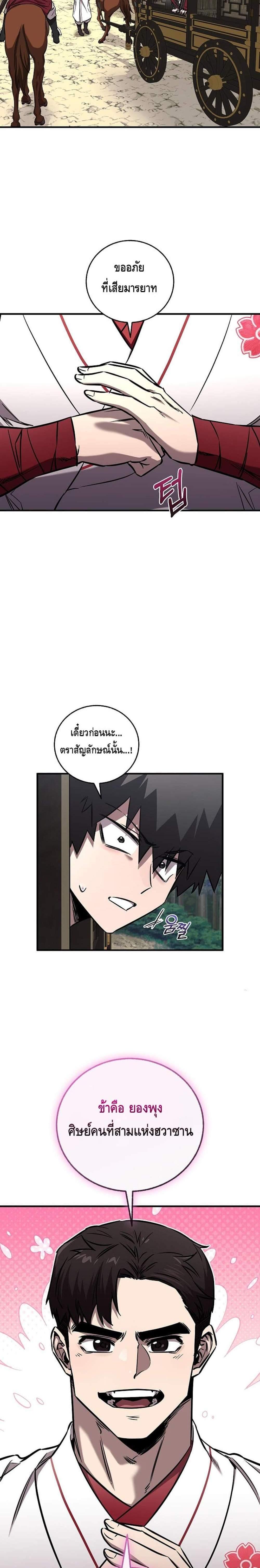 Manga-lc-com อ่านมังงะ อ่านการ์ตูน ออนไลน์ ฟรี Childhood Friend of the Zenith ตอนที่ 1 2 3 4 5 6 7 8 9 10 11 12 13 14 ฟรี ไม่มีโฆษณา Manga-lc - อ่าน มังงะ อ่าน การ์ตูน ออนไลน์ อ่านมังงะ ฟรี