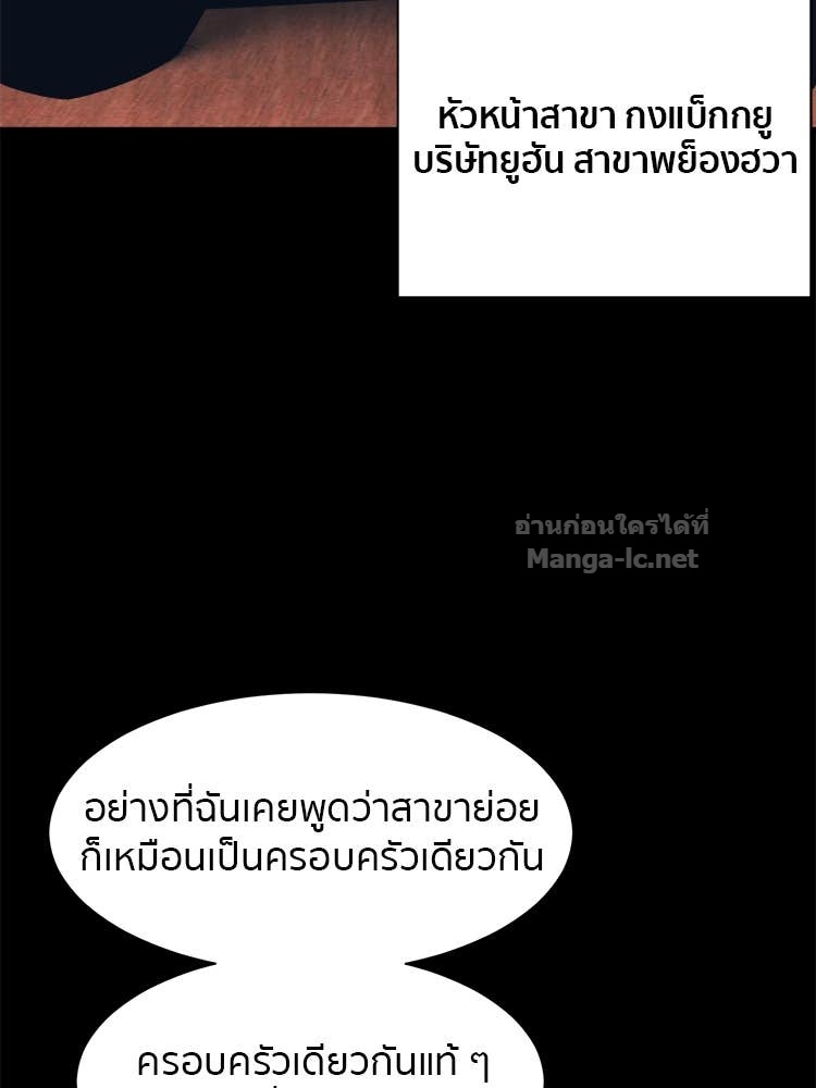 Doujin-Lc- อ่าน โดจิน มังฮวา เกาหลี ญี่ปุ่น จีน แปลไทย โคตรแกร่ง ตอนที่ 1 2 3 4 5 6 7 8 9 10 11 12 13 14 ฟรี ไม่มีโฆษณา อ่าน โดจิน Manhwa เกาหลี ญี่ปุ่น จีน เรามีครบ คัดมาให้เน้นๆ โดจิน 18+ รับประกันความฟินโดย Doujin Lc