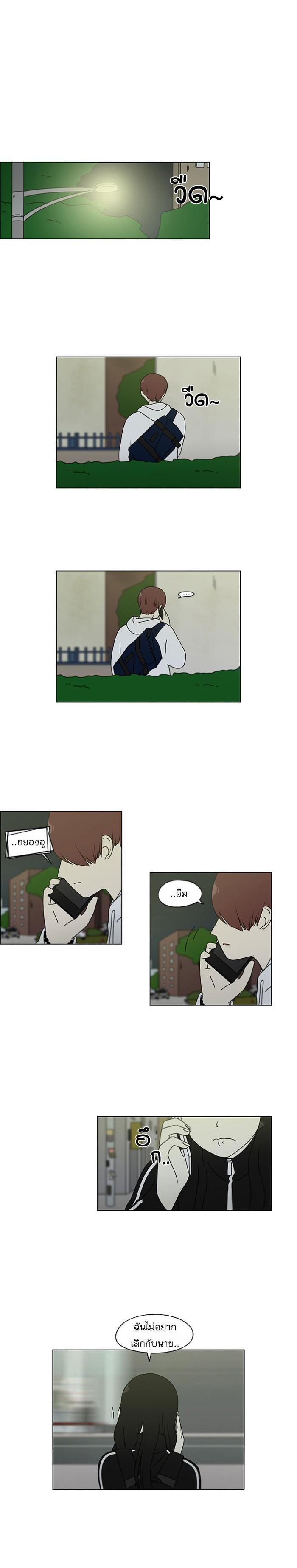 Manga-lc-com อ่านมังงะ อ่านการ์ตูน ออนไลน์ ฟรี Love Revolution รักนี้ต้องปฏิวัติ ตอนที่ 1 2 3 4 5 6 7 8 9 10 11 12 13 14 ฟรี ไม่มีโฆษณา Manga-lc - อ่าน มังงะ อ่าน การ์ตูน ออนไลน์ อ่านมังงะ ฟรี