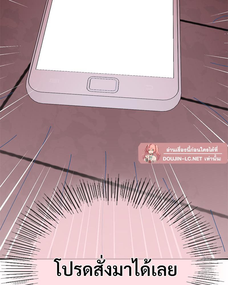 Doujin-Lc- อ่าน โดจิน มังฮวา เกาหลี ญี่ปุ่น จีน แปลไทย Playing On Hard Mode ตอนที่ 1 2 3 4 5 6 7 8 9 10 11 12 13 14 ฟรี ไม่มีโฆษณา อ่าน โดจิน Manhwa เกาหลี ญี่ปุ่น จีน เรามีครบ คัดมาให้เน้นๆ โดจิน 18+ รับประกันความฟินโดย  Doujin Lc